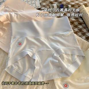 胖mm女士包臀短裤 大码 女莫代尔高腰轻收腹女生2025新款 医护级内裤