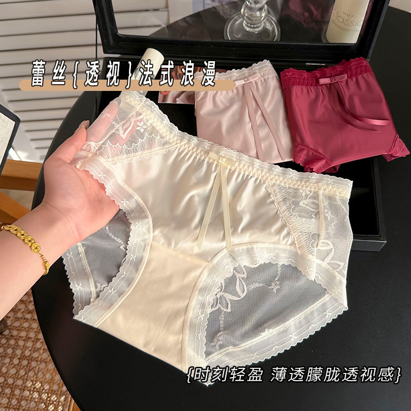 缎面内裤女生性感少女纯欲2025新款大码短裤包臀蕾丝女士三角裤,女士内衣/男士内衣/家居服,女三角裤,淘宝优惠券,粉丝福利购,淘宝优惠卷