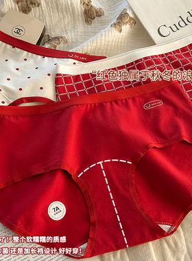 红色内裤女纯棉2025新款本命年女士全棉抗菌裆安可拉红女款三角裤