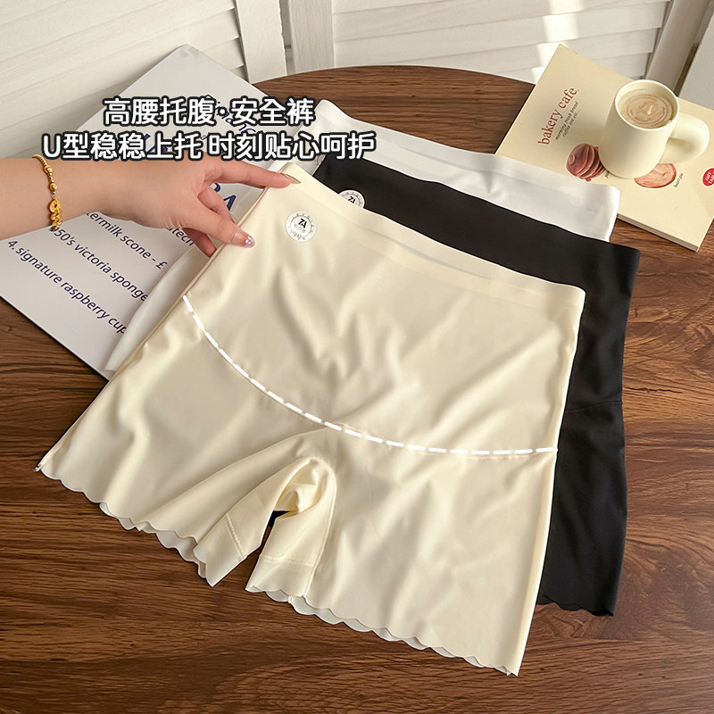 孕妇内裤安全裤二合一防走光冰丝夏季孕早期中后期孕期专用平角裤,女士内衣/男士内衣/家居服,女安全裤,淘宝优惠券,粉丝福利购,淘宝优惠卷