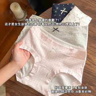 无痕三角裤 女士内裤 甜美女生全棉加长裆包臀短裤 纯棉抗菌新款 女款