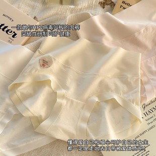 女士包臀三角裤 高腰收腹短裤 女10A抗菌女生无痕2025新款 护理内裤