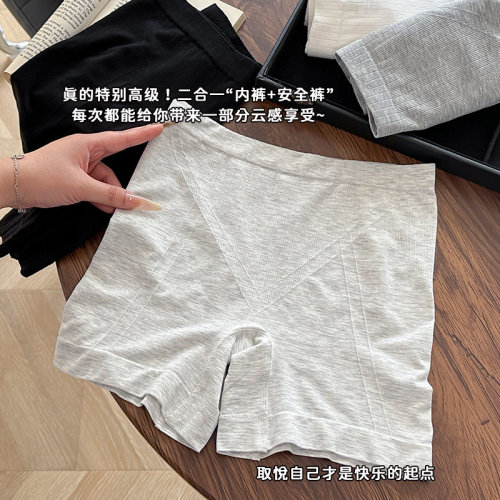 无痕安全裤内裤打底二合一防走光