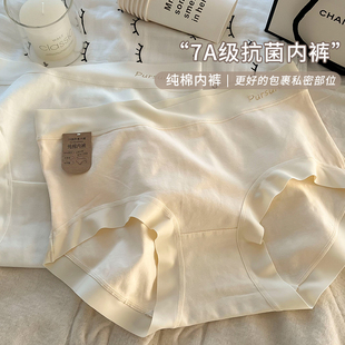 女生全棉7A抗菌透气中腰少女舒适无痕短裤 夏季 女2025新款 纯棉内裤