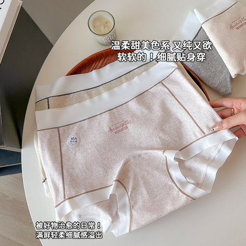 平角内裤女款纯棉10A抑菌加长档