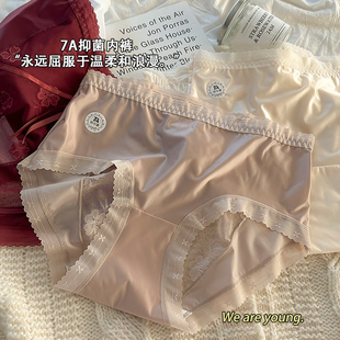 短裤 女士纯棉抑菌裆透气大码 女蕾丝纯欲女生性感2025新款 缎面内裤