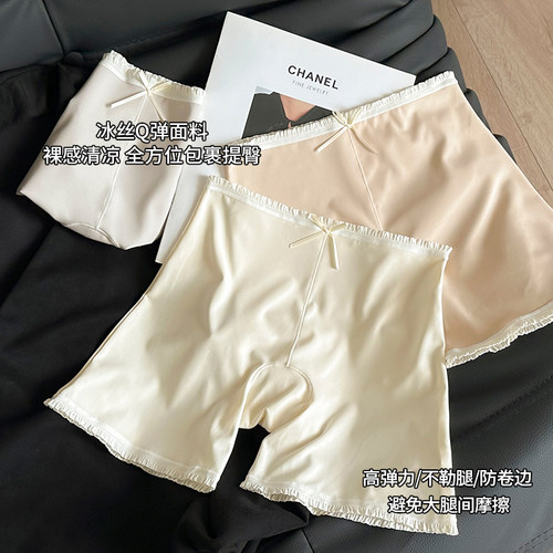 二合一内裤安全裤防走光打底裤