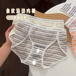 女士三角裤 高开叉大码 女生纯棉7a级抗菌加长裆无痕短裤 运动内裤