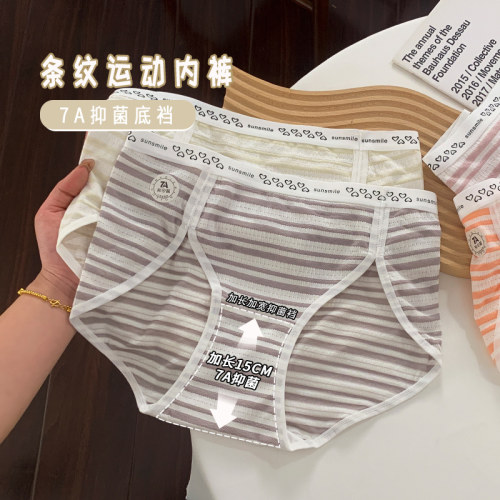 运动内裤无痕开叉大码女士三角裤