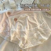 女生怀孕专用孕前中期后期纯棉7A裆高腰托腹大码 孕妇内裤 女面膜裤