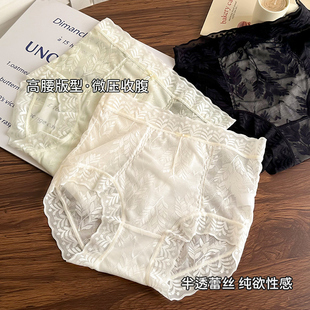女士三角裤 胖MM短裤 女性感高腰收腹提臀女生纯欲大码 半透蕾丝内裤