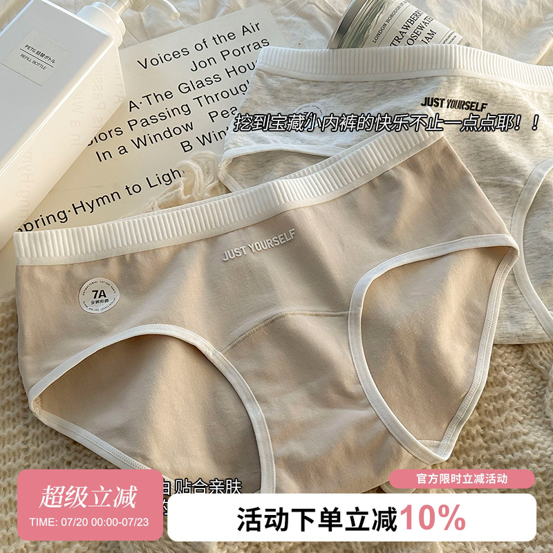 纯棉内裤女生大码胖美眉女士短裤