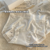 条纹内裤 衩性感女士三角裤 女冰丝薄款 中腰纯欲女生加长档无痕短裤