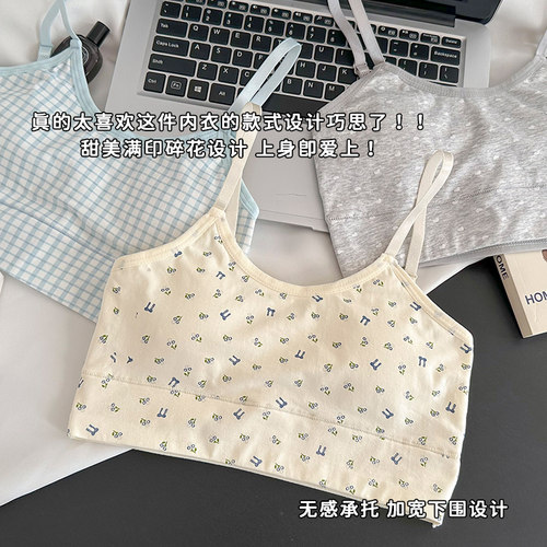 纯棉内衣少女运动防震吊带文胸