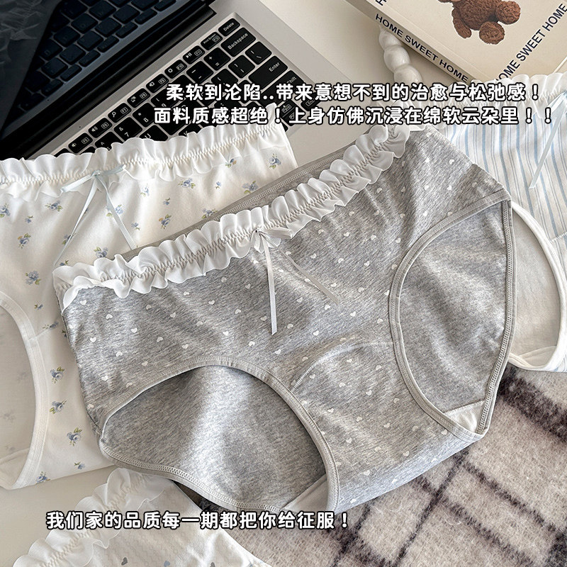 芭蕾女生纯棉内裤女士2026新款少女甜美女款亲肤透气加长档三角裤