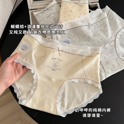 大码纯棉加长档包臀女三角裤