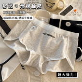 少女四角裤 平角内裤 女生运动大码 秋冬安全裤 头 女纯棉女士2025新款