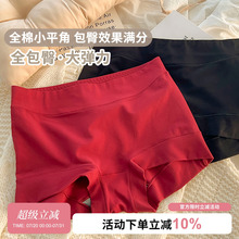 石墨烯女士纯棉内裤女大码秋冬胖mm中高腰女生收腹提臀无痕平角裤