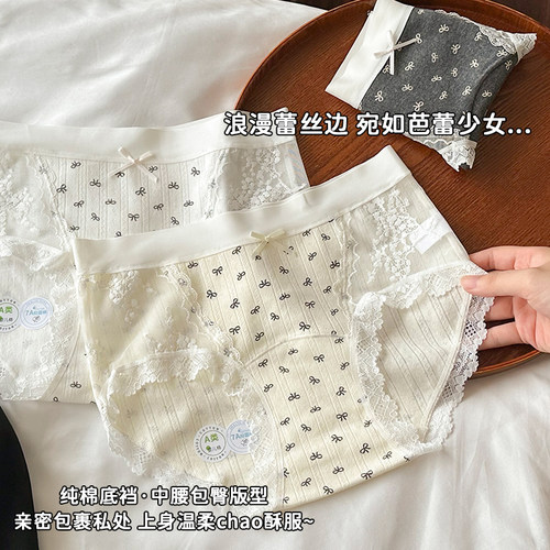 女生纯棉内裤女款性感蕾丝三角裤
