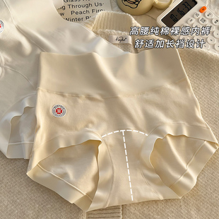 秋冬女生高腰轻收腹女士无痕三角裤 2025新款 女大码 医护级纯棉内裤