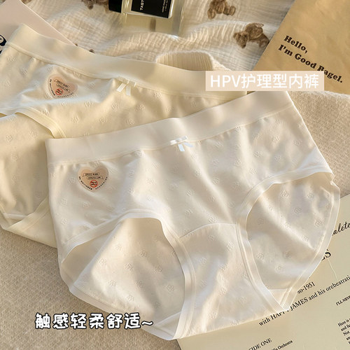 内裤女生中腰亲肤透气包臀三角裤