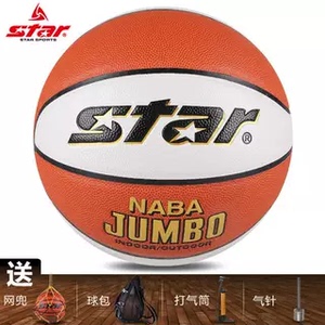 世达STAR篮球6号女子专用室内外通用耐磨篮球成人比赛训练球BB336
