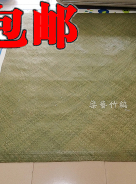 婴儿儿时竹凉席 手工青篾席竹编凉席头层青手工竹席竹篾席竹丝席