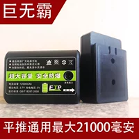 Универсальная вместительная и большая батарея, универсальные литиевые батарейки с лазером, лазерный прицел на инфракрасной основе