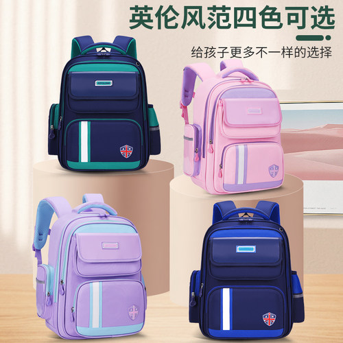 1-6年级大容量双肩小学生书包