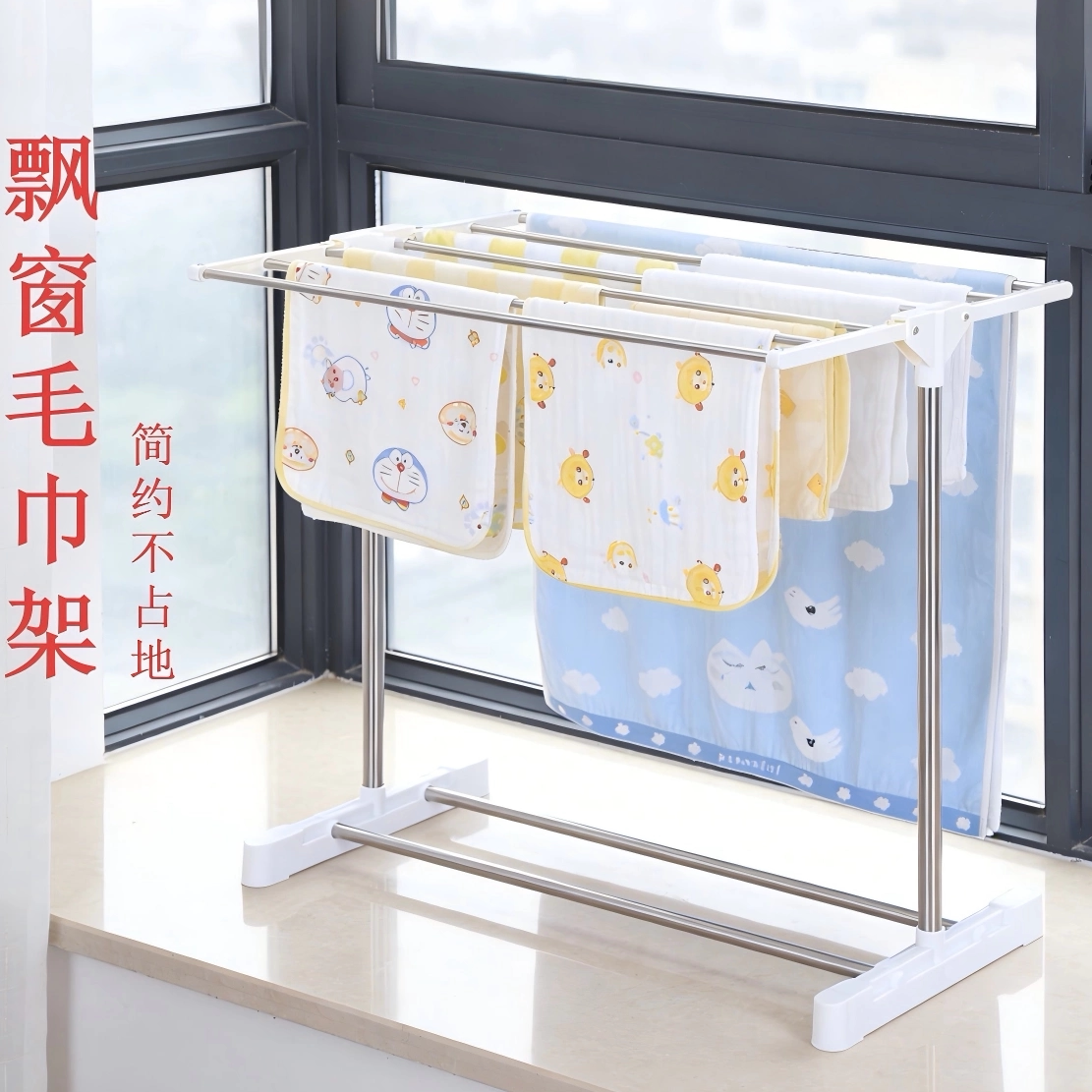 飘窗毛巾架落地折叠室内家用晾衣架美容院理发店专用不锈钢晒衣架