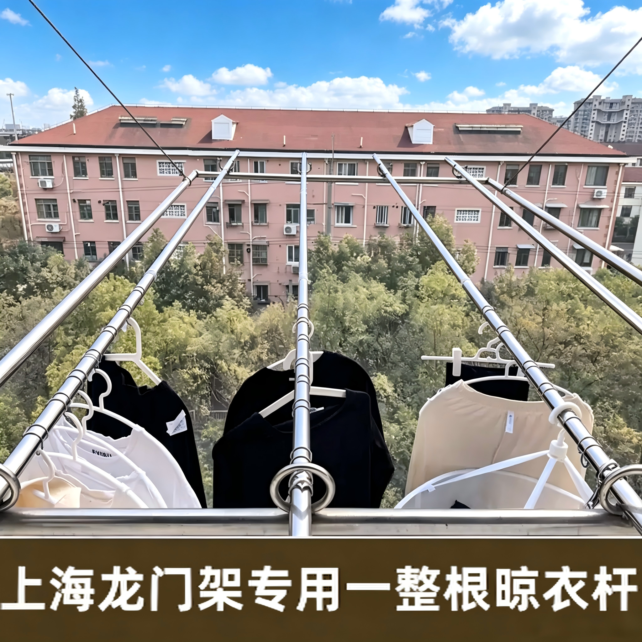 不锈钢晾衣杆一根伸缩室内单杆室外阳台竹竿上海龙门架家用晒衣杆