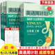 成都专版 英语周计划七年级上册下八九年级中考完型填空与阅读理解2 1英语阅读组合训练初中衡水体单词汇选词补全短文B卷必刷辅导书