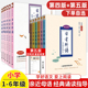 6小学生课外阅读书籍薛瑞萍徐冬梅 二三四六语文亲近数学母语儿童诵读教材国学经典 古诗词名家名篇1 日有所诵一年级第五版