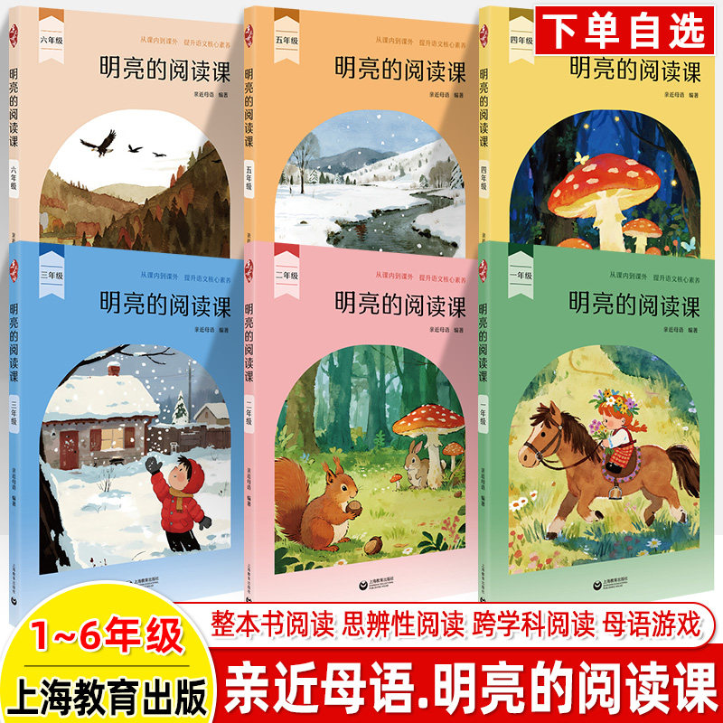 下单送语文试卷下单请自选赠品图片