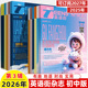 地道中考作文 2026第3辑2月新期刊过预订阅2025全年半打包杂志1 英语街初中版 89月中英双语阅读理解传统文化有趣时尚