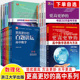 更高更妙 百题讲坛物理模型高考热点透析基备考18讲一题多解多变高中一二年级化学总复习浙大优学 高中数学思想与方法第十六版