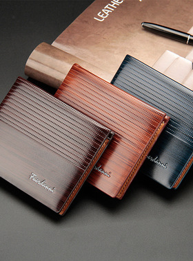 商务休闲男士短款牛皮合成压纹钱包横款薄款皮夹证件零钱包