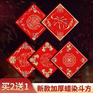 2026新款马年手写福字红纸作品斗方蜡染年轻人空白对联春联专用纸