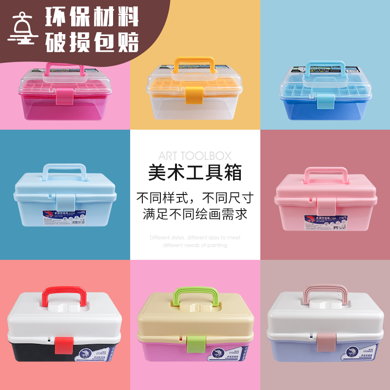 国画工具箱多功能手提式色彩颜料画笔收纳盒学生儿童画画美术生用|ruв категории электронный словарь/электрический бумажных книг/канцелярские принадлежности, получать/выставка товаров, 文具整理盒 - от Buy2taobao.com для оказания профессиональной услуги покупки агента Taobao