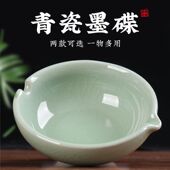青瓷墨碟小笔洗小砚台学生用书法墨盘毛笔搁笔台陶瓷墨蝶笔舔墨池
