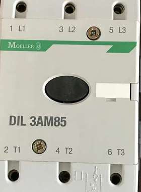 适用金钟穆勒接触器 DIL 3AM85，dil 3am85，议价