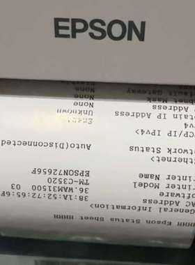 适用TM-C3520票据，型号M311A，彩色标签打议价