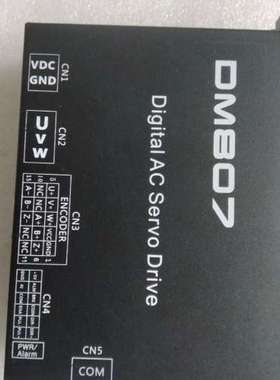 适用DM807 Firmware：8.07驱动器，外观如图，几乎议价