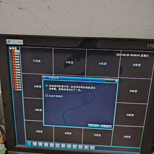 适用保卫者硬盘录像机。带适配器，，，螺丝，议价图片