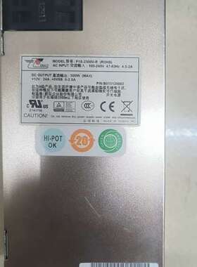 适用新巨电源 P1S-2300V-R，300W输，12V 24议价