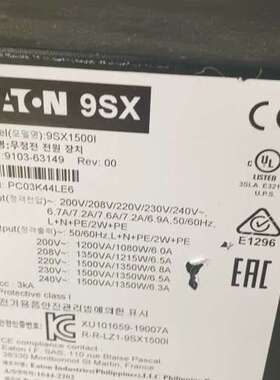 适用EATONUPS 9SX系列 9SX1500I议价
