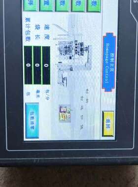 适用MCGS触摸屏，型号PC7012EI，24V DC供电。实物议价