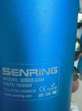 适用森瑞普导电滑环，型号3006006-9，6进6配件，成议价