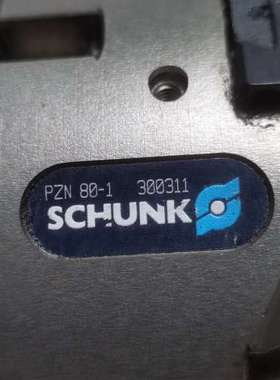 适用德国SCHUNK雄克夹具 PZN 80-1 300311议价