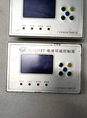 适用HC2001ET电房环境控制器,面板 成色如图，两个  需要议价